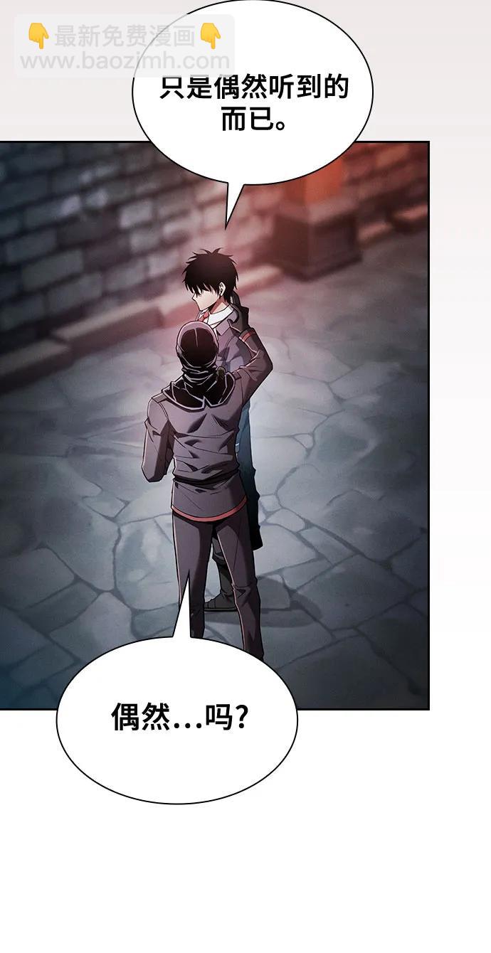 第30话28