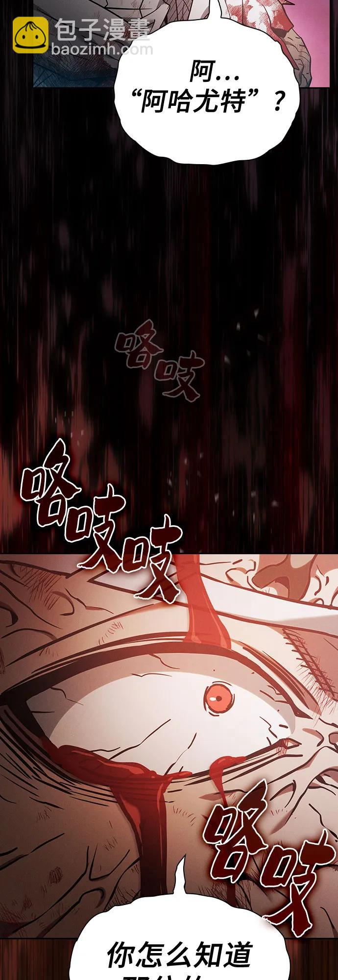 第30话5