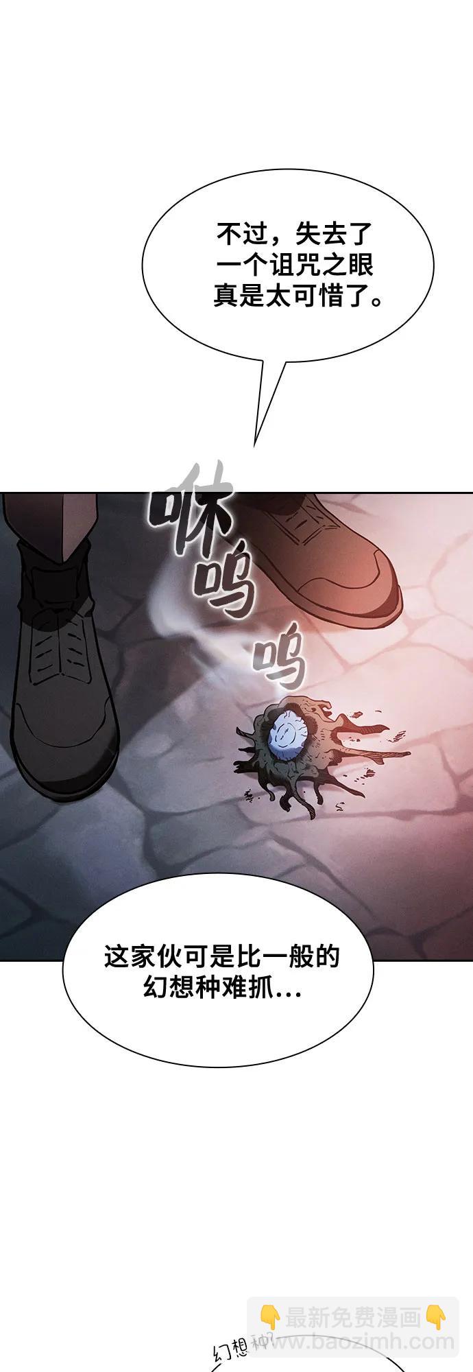 第30话51