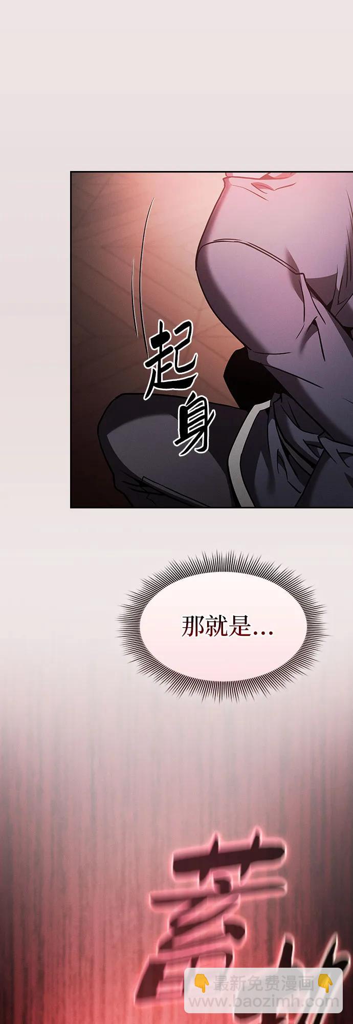 第33话12