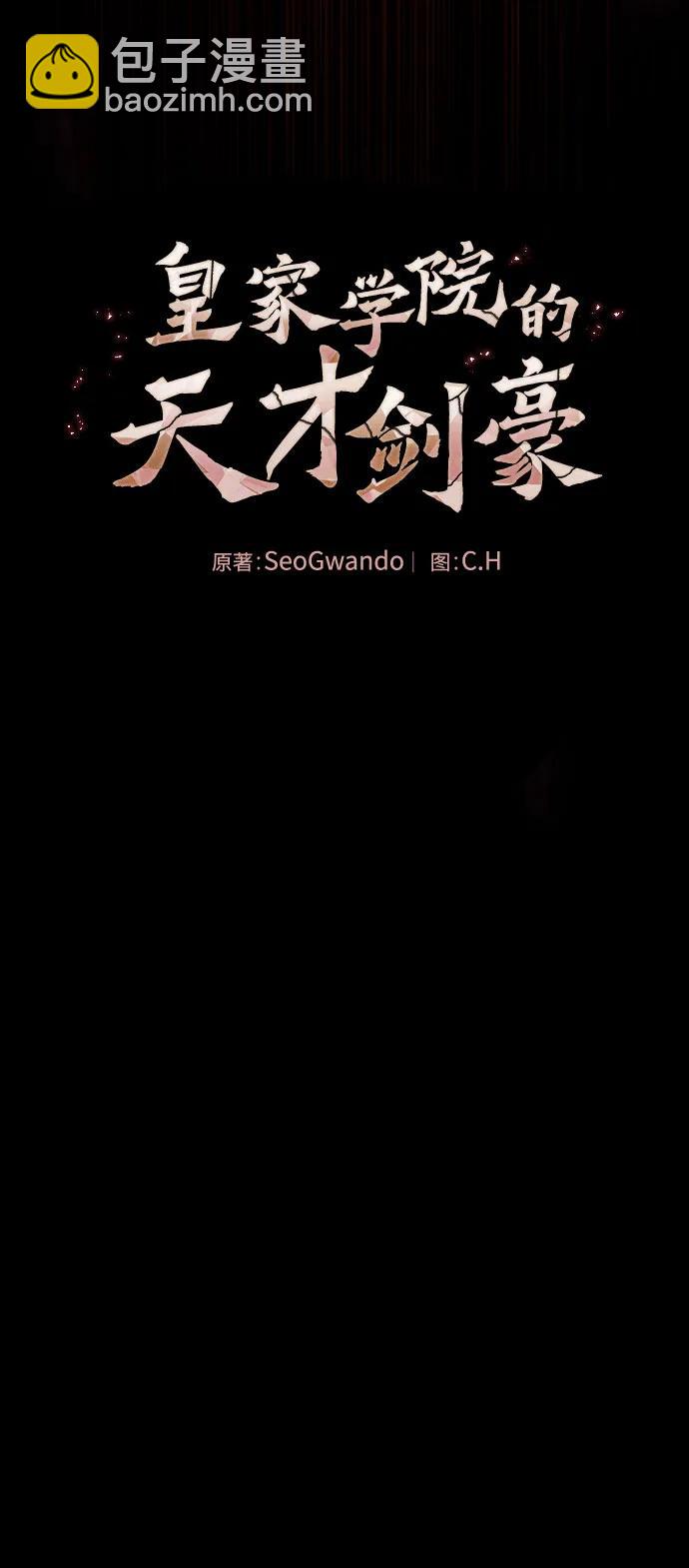 第33话14
