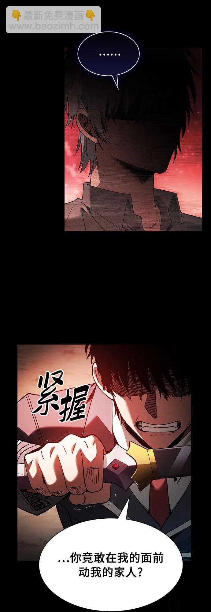 第33话22
