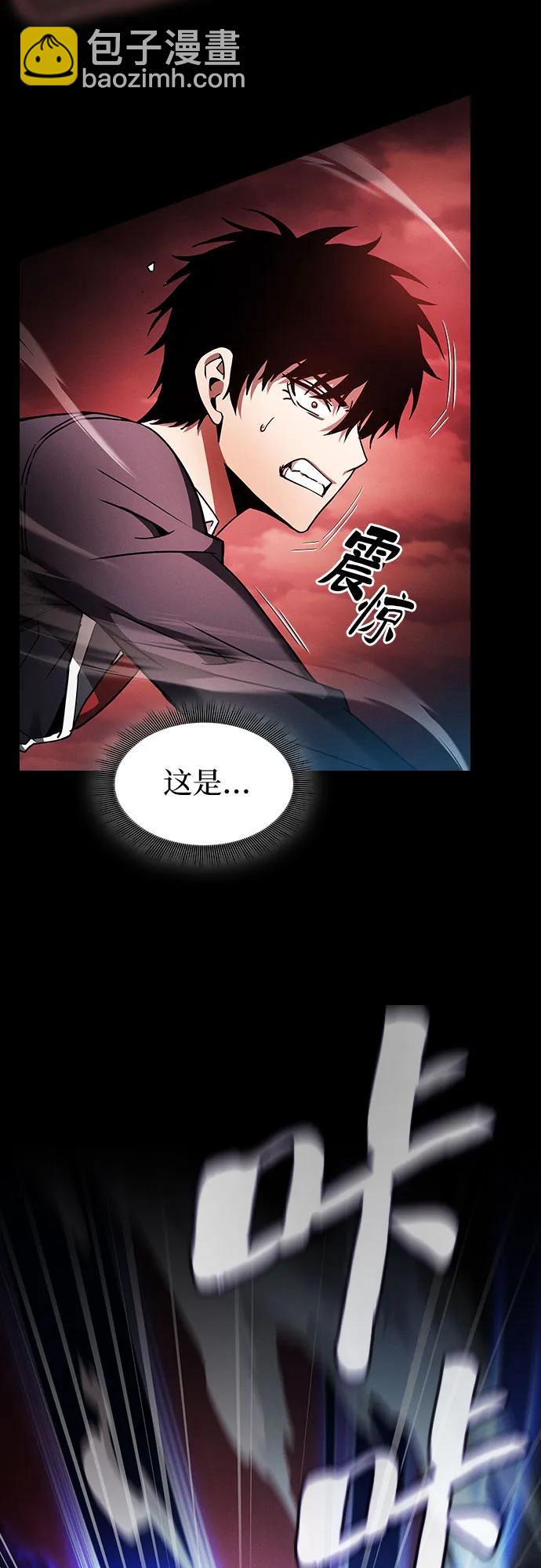 第33话29