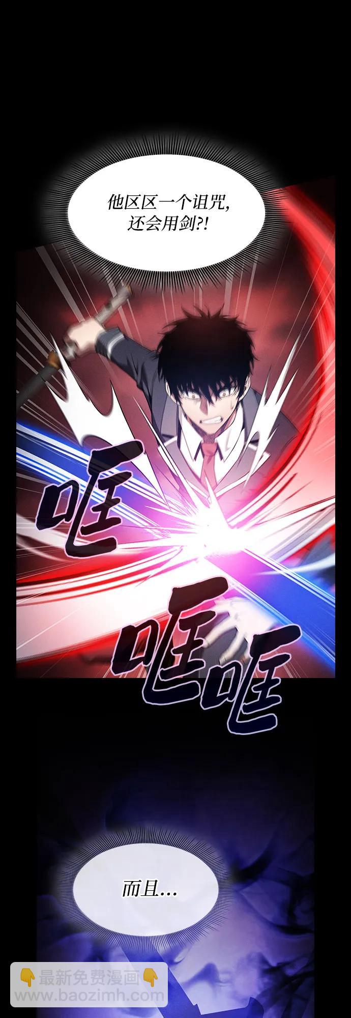 第33话31