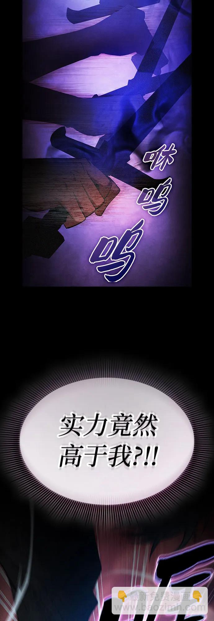 第33话32
