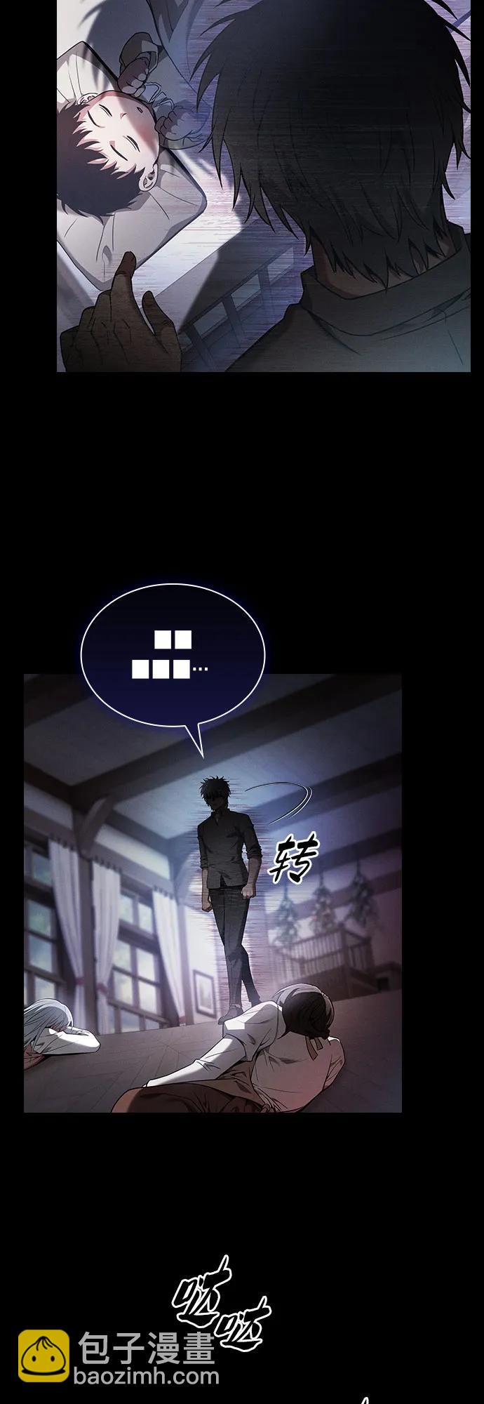 第33话4
