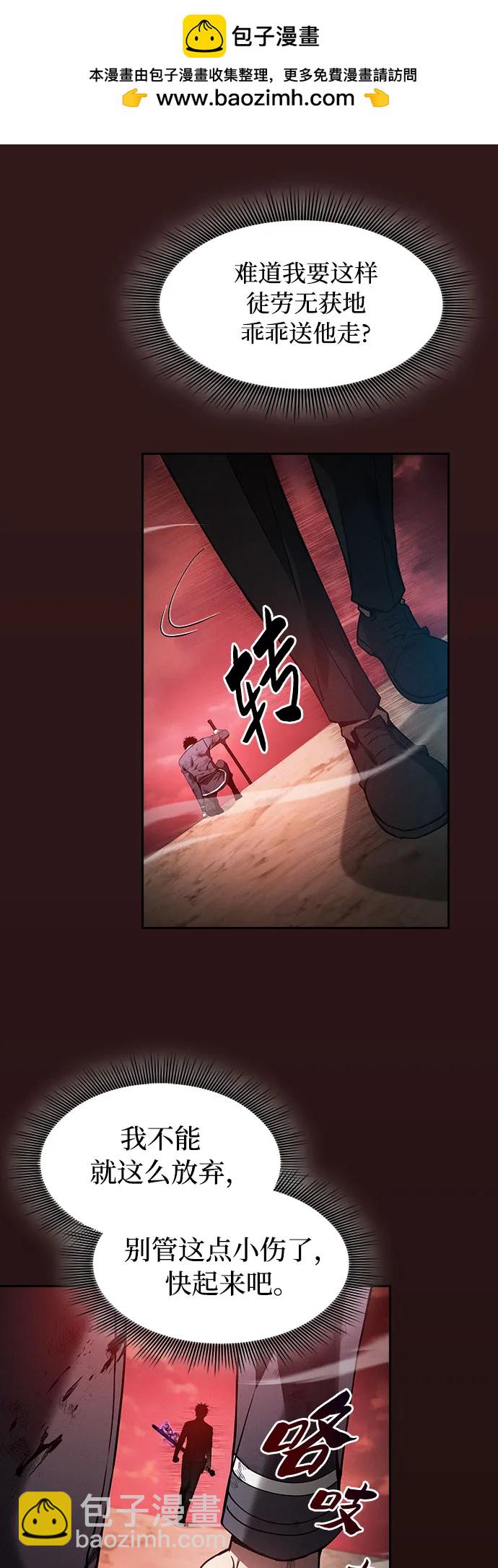第33话41