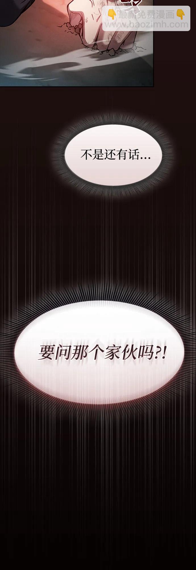 第33话42