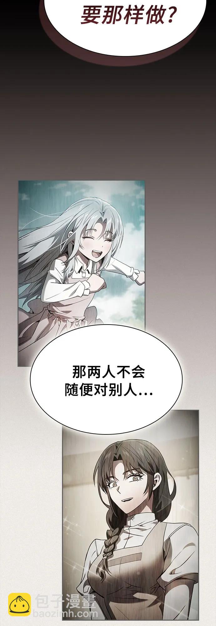 第33话45