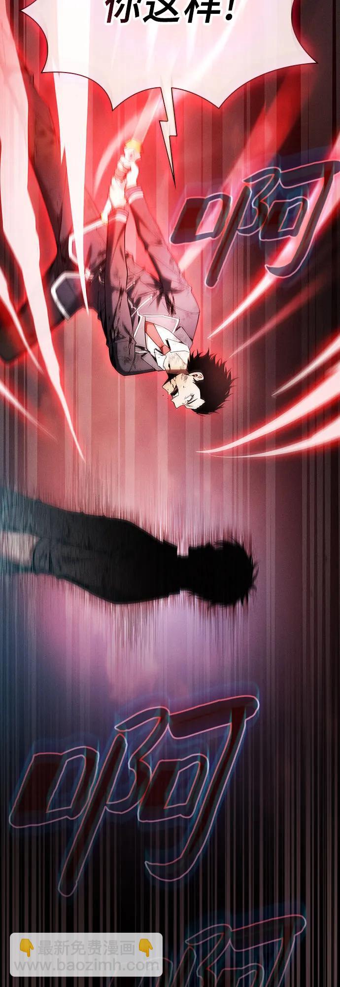 第33话57