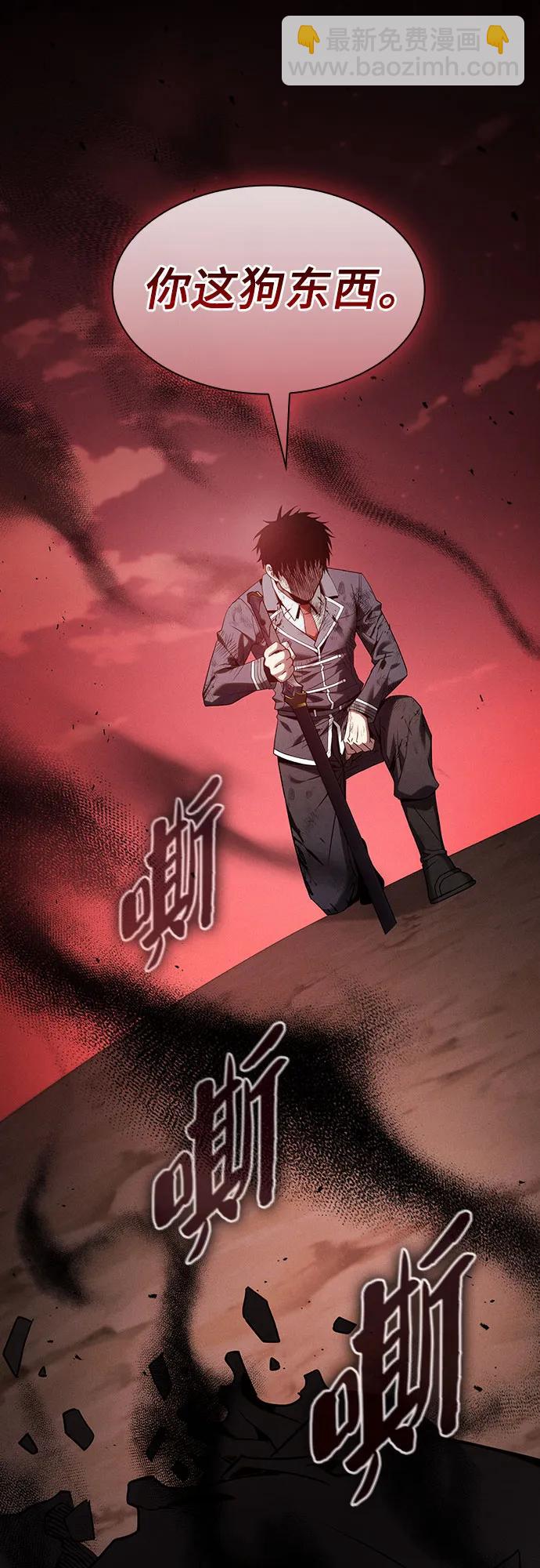 第33话67