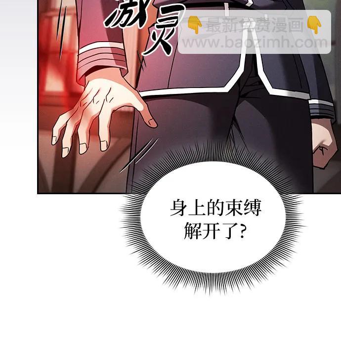 第33话7