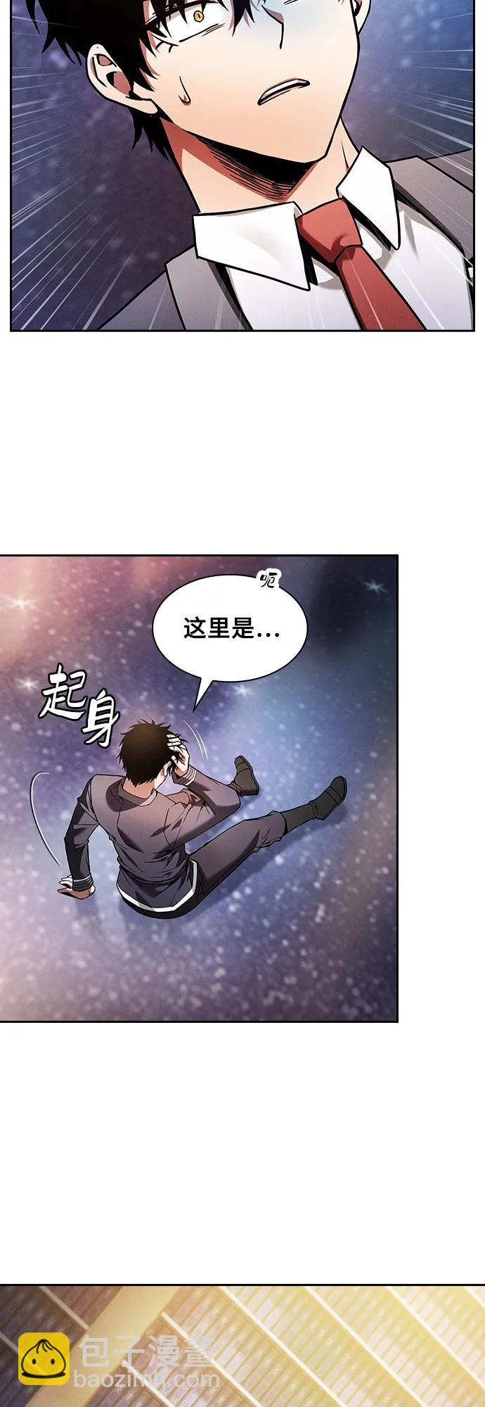 第33话70