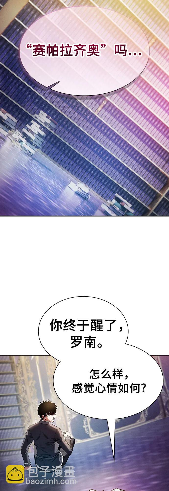 第33话71