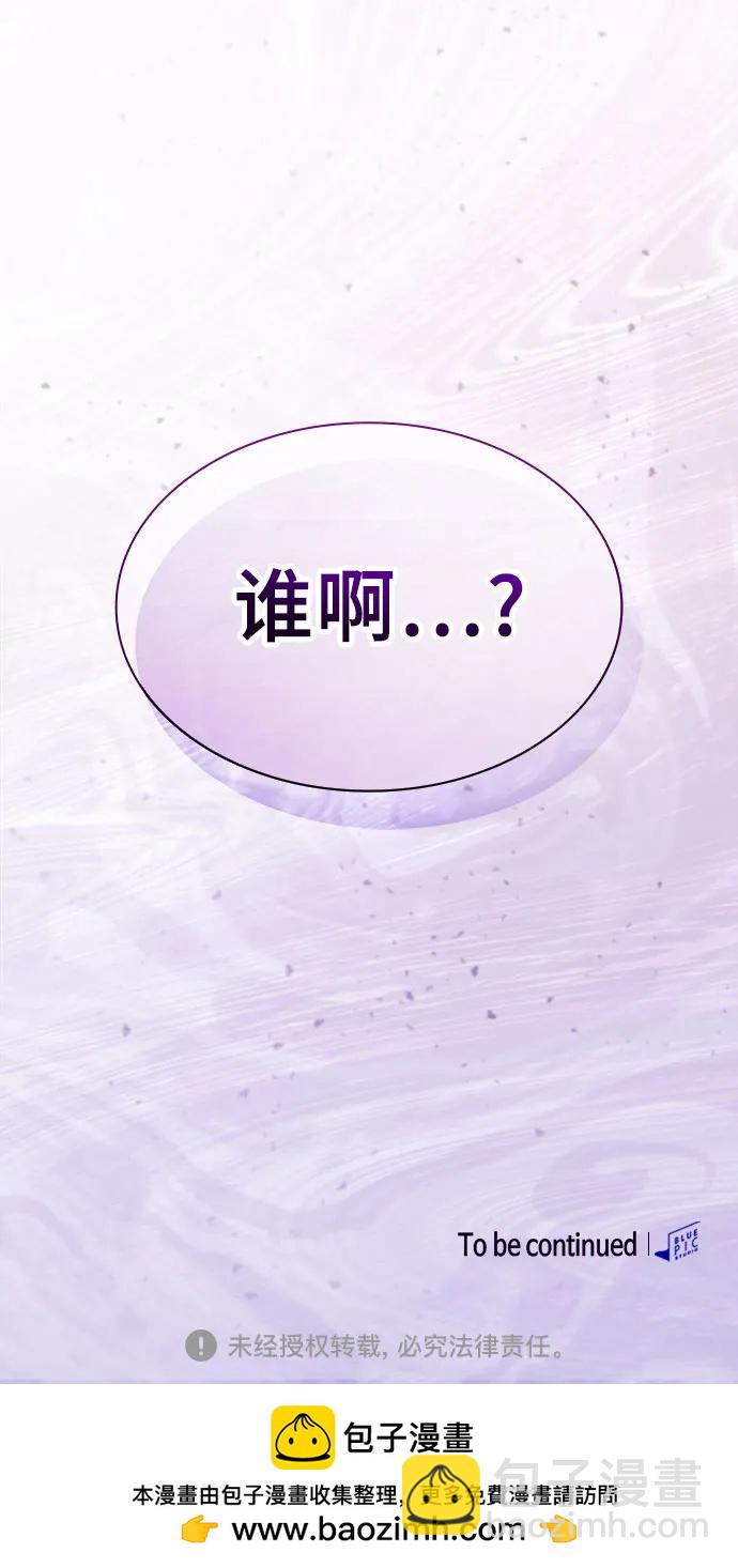 第33话73