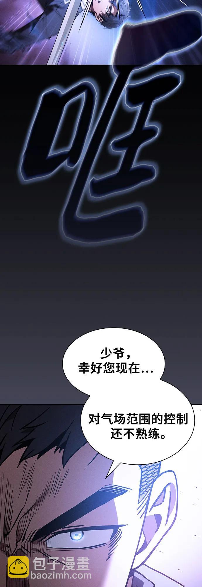 第36话24