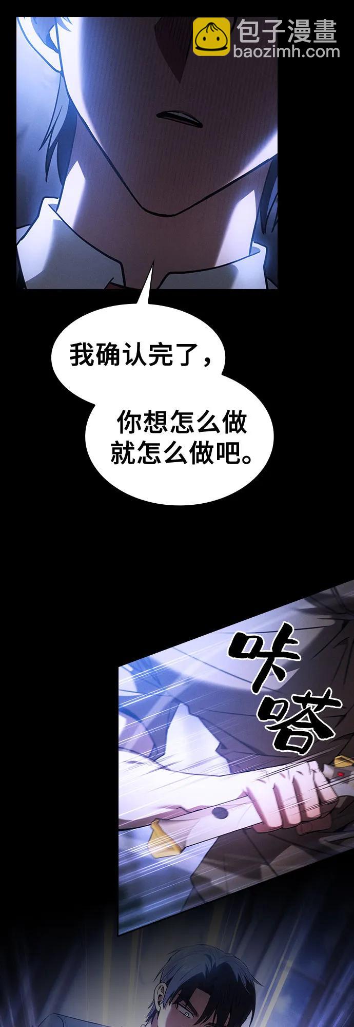第36话36