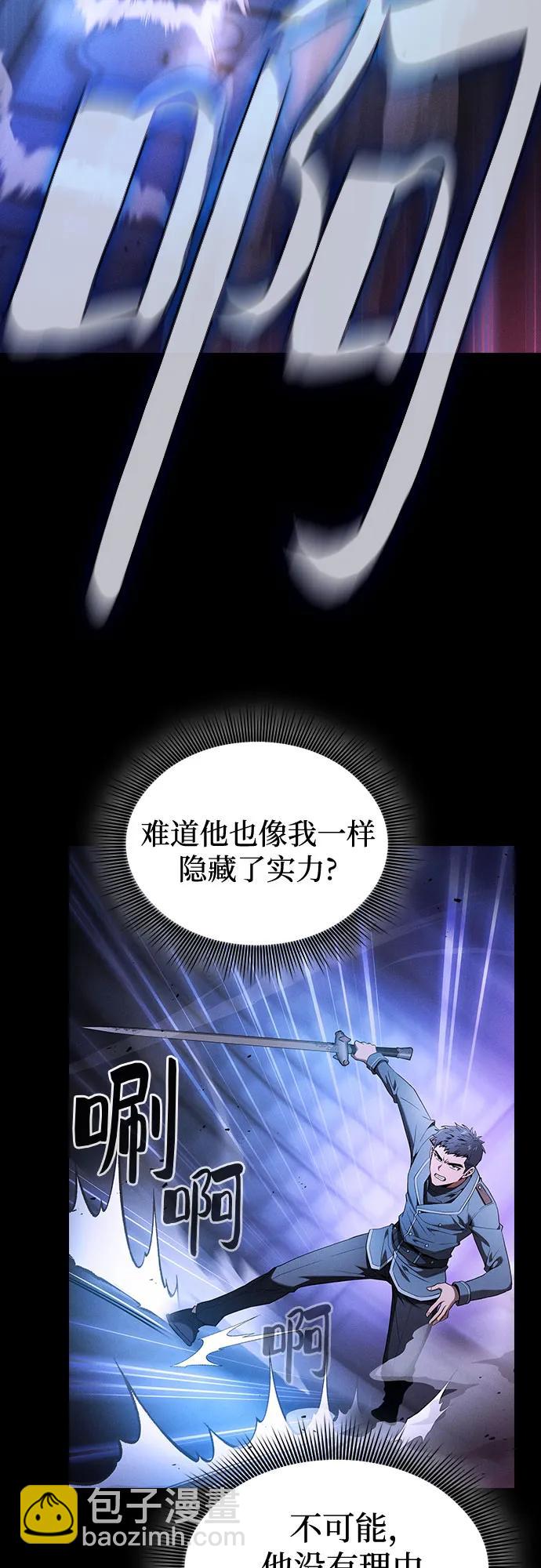 第36话45