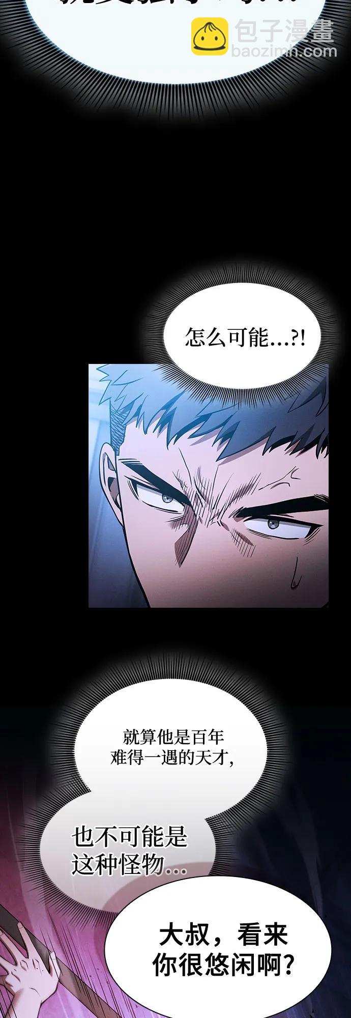 第36话47