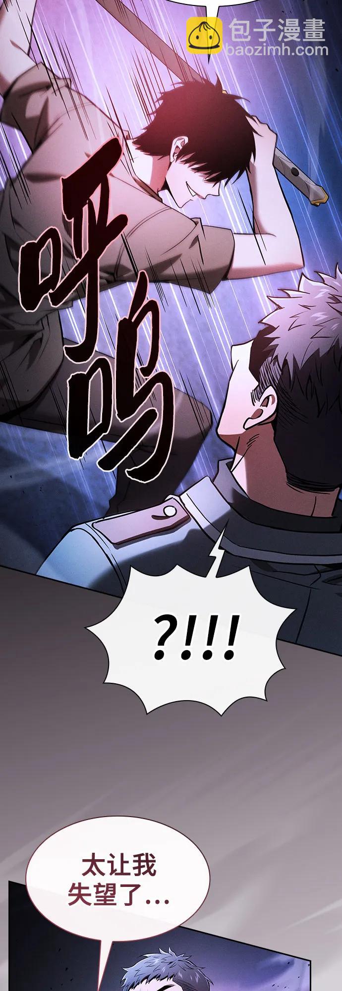第36话48