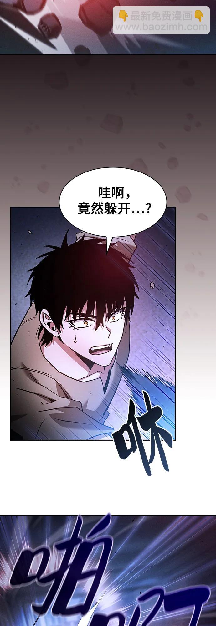 第36话58