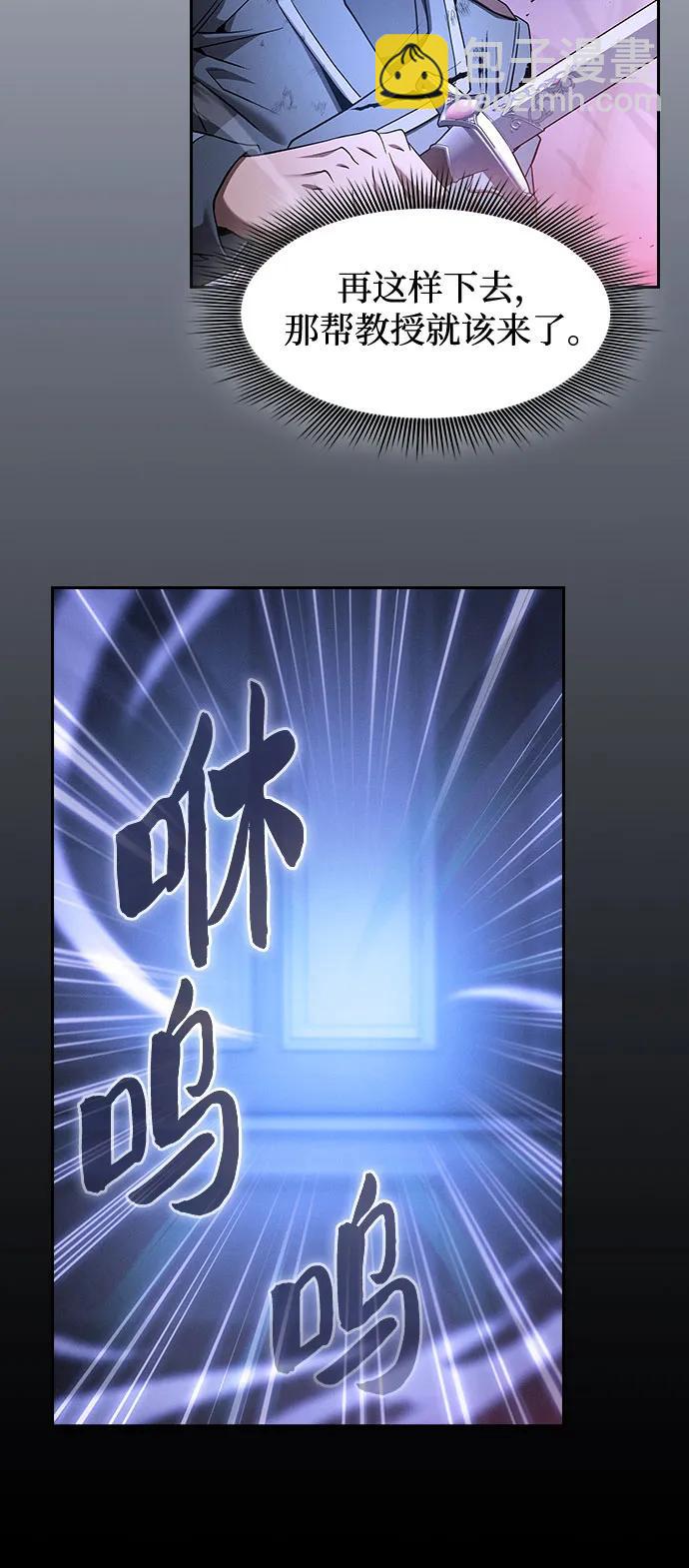 第36话60