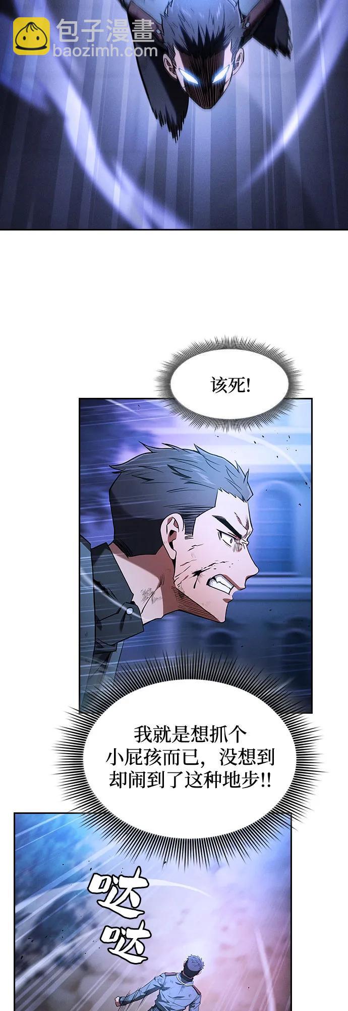 第36话63