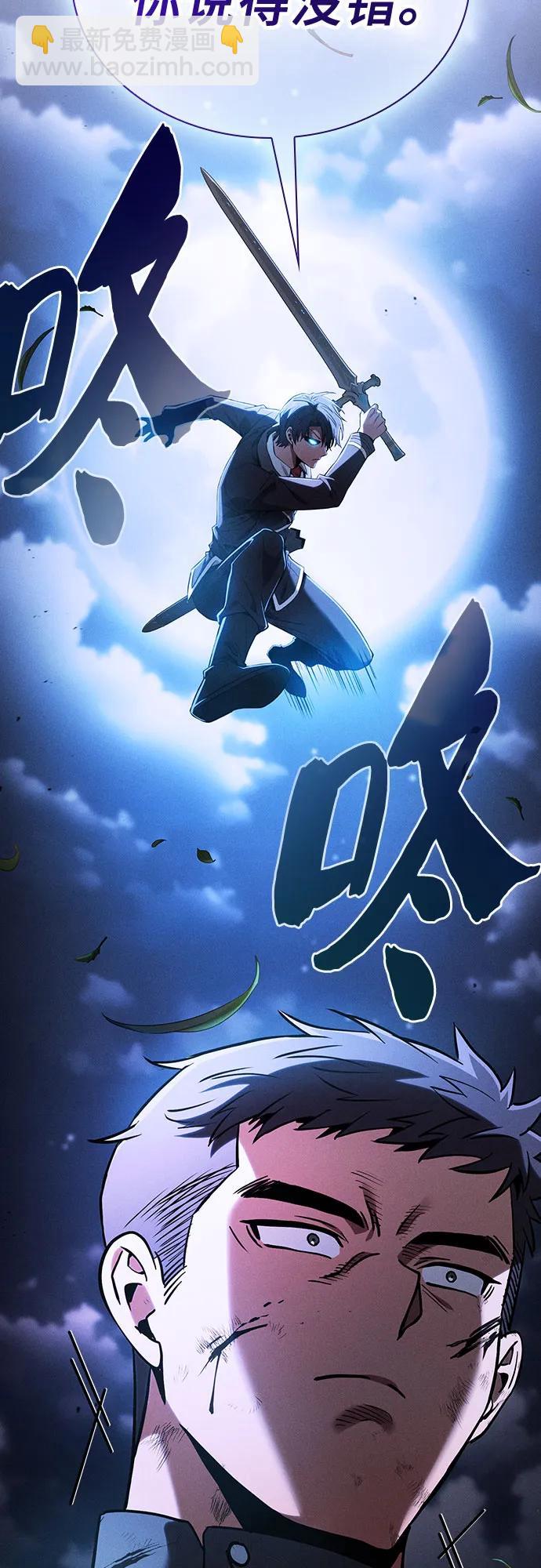 第36话65