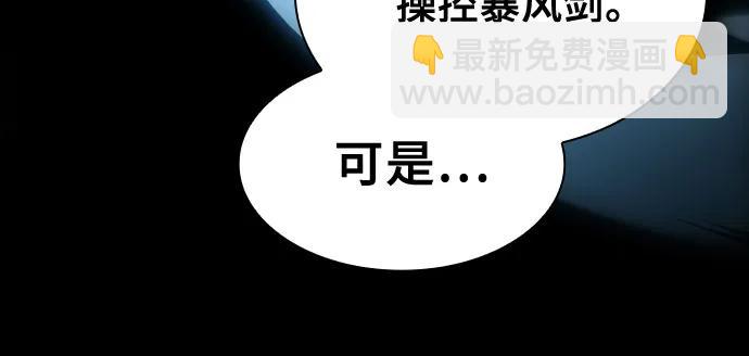 第36话67