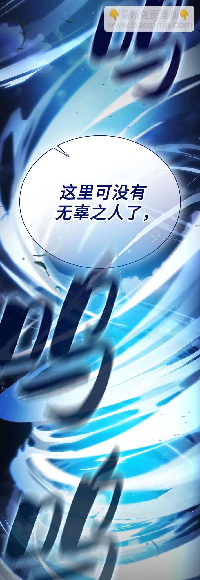 第36话69