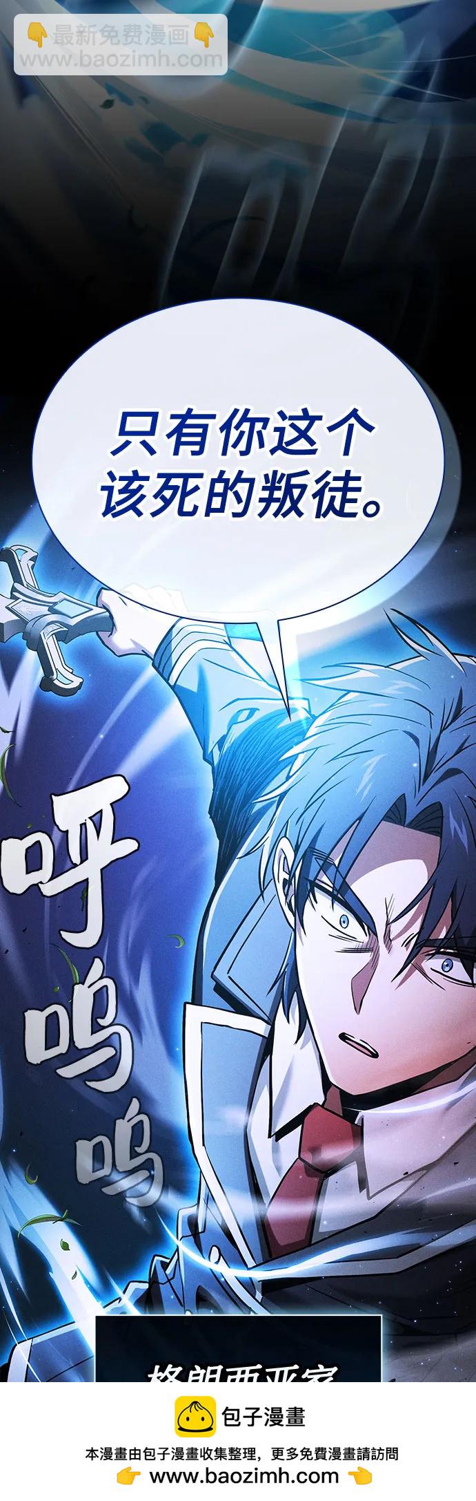 第36话70