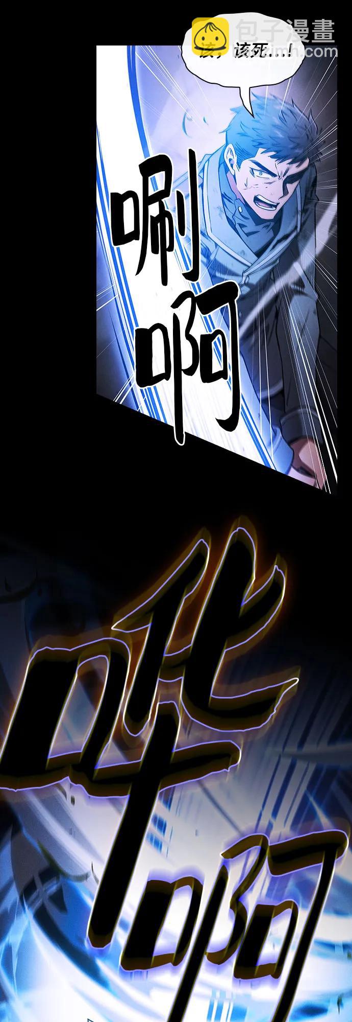 第36话73