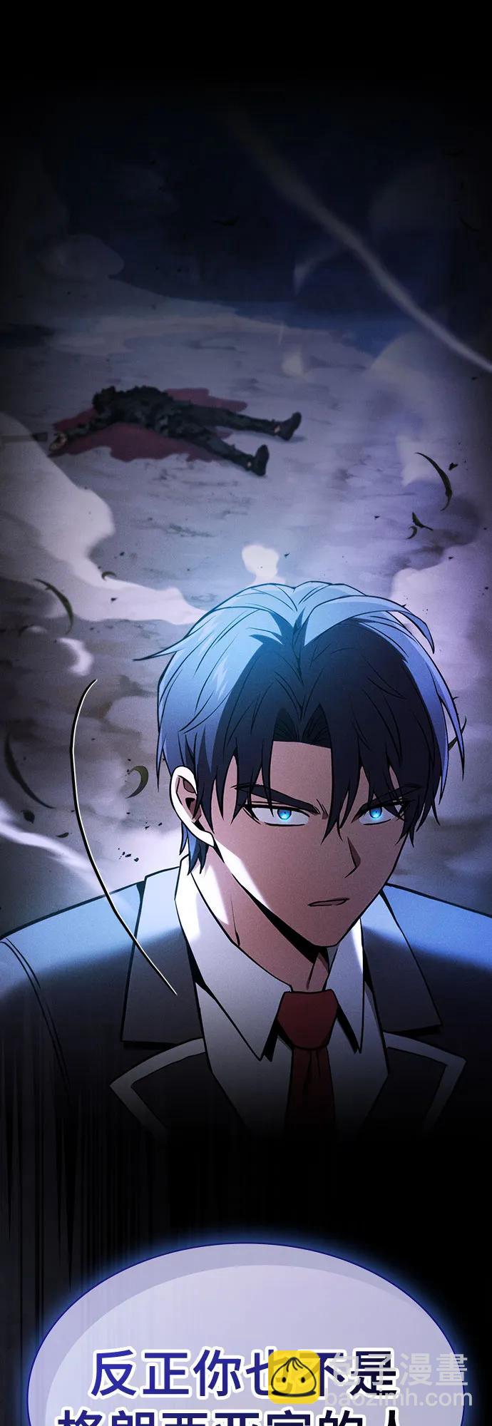 第36话79