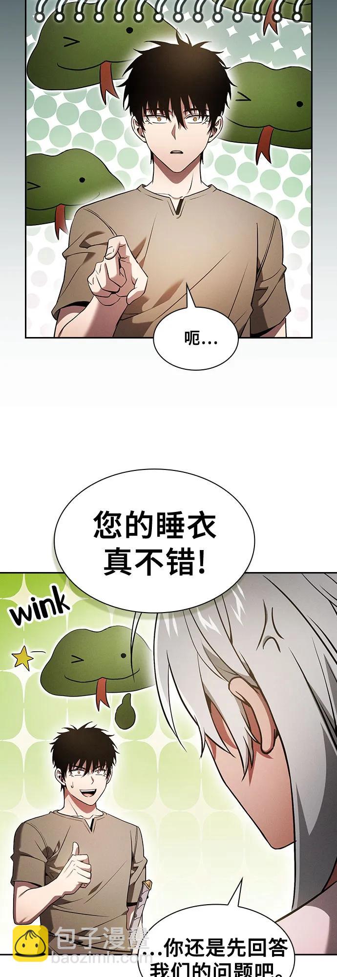 第37话11