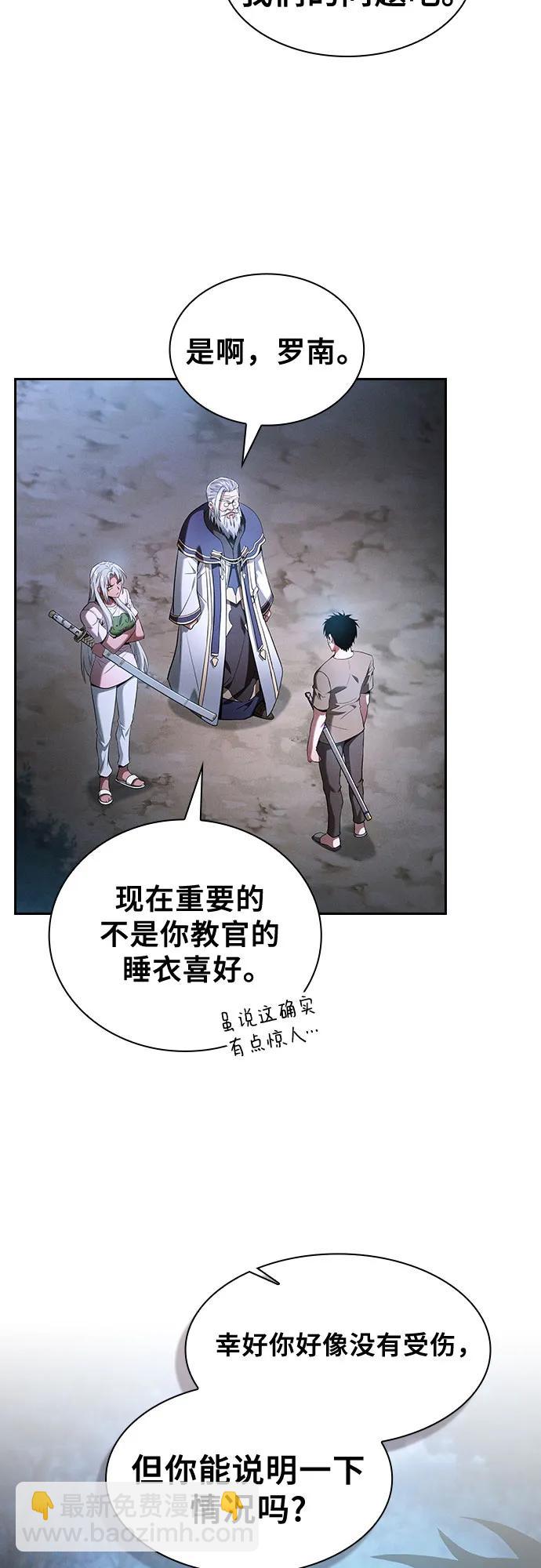 第37话12