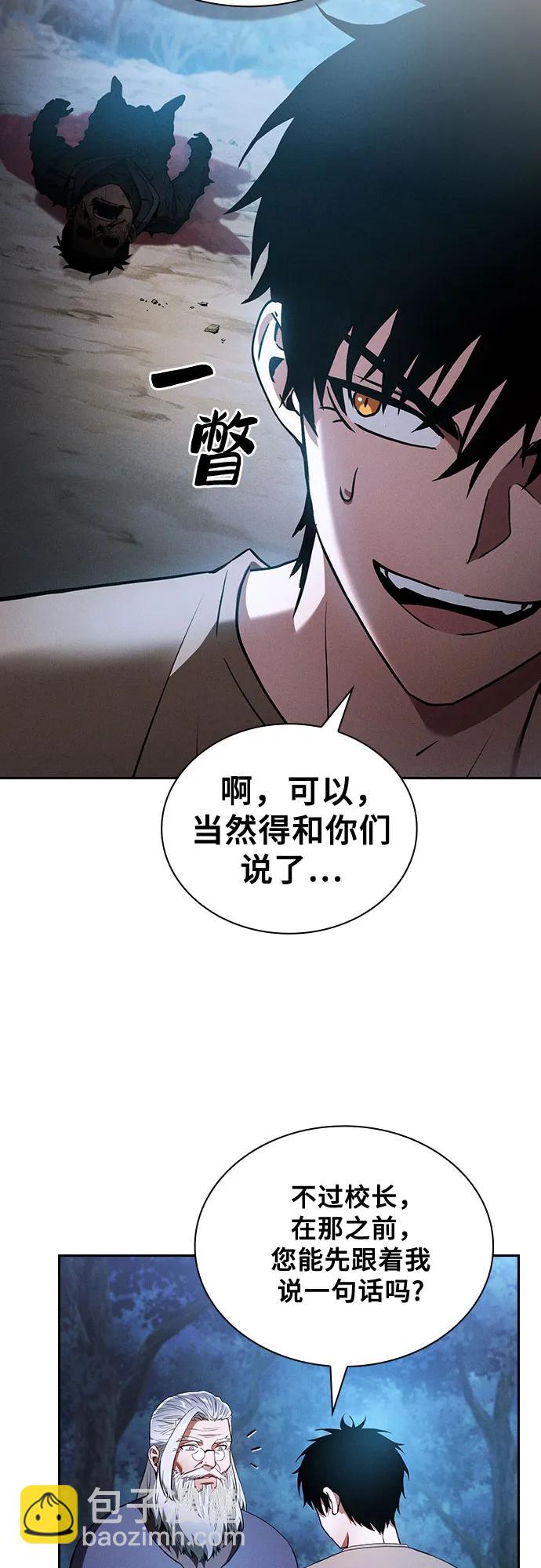 第37话13