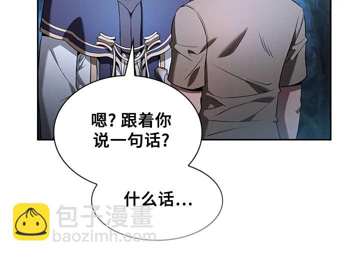 第37话14