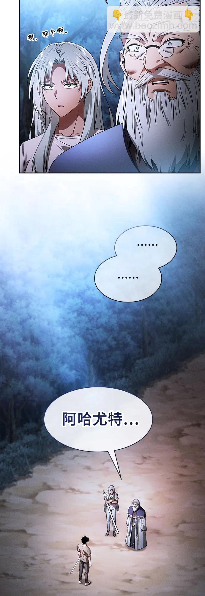第37话16