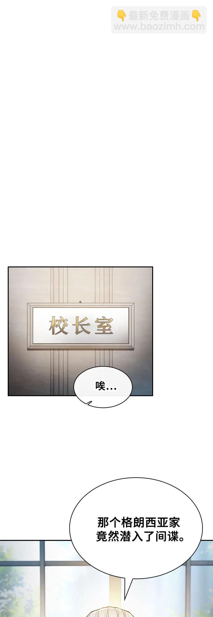 第37话18