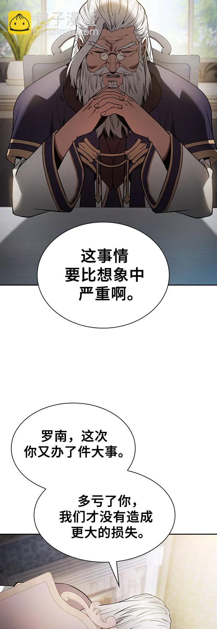 第37话19