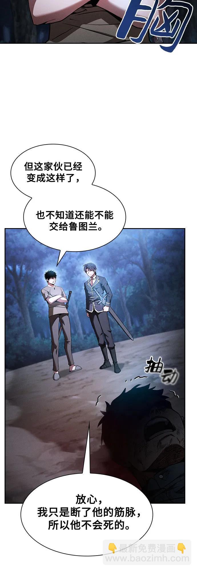 第37话2