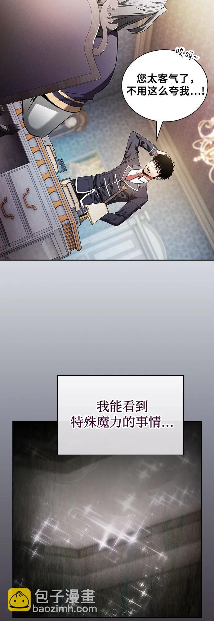 第37话20
