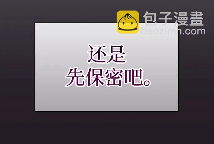 第37话21