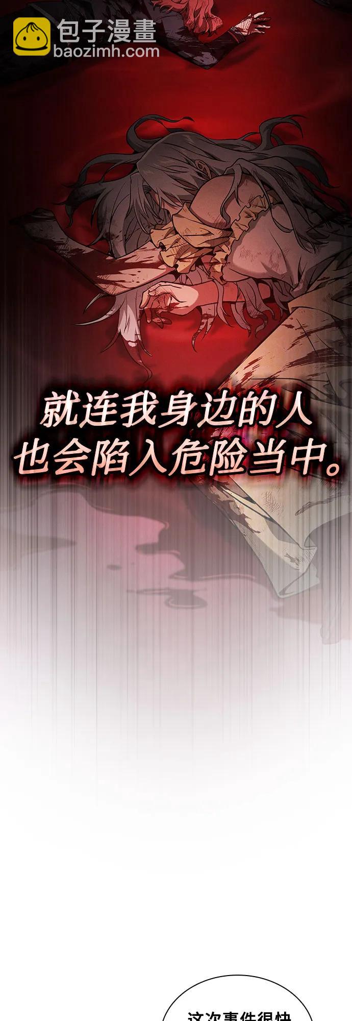 第37话24