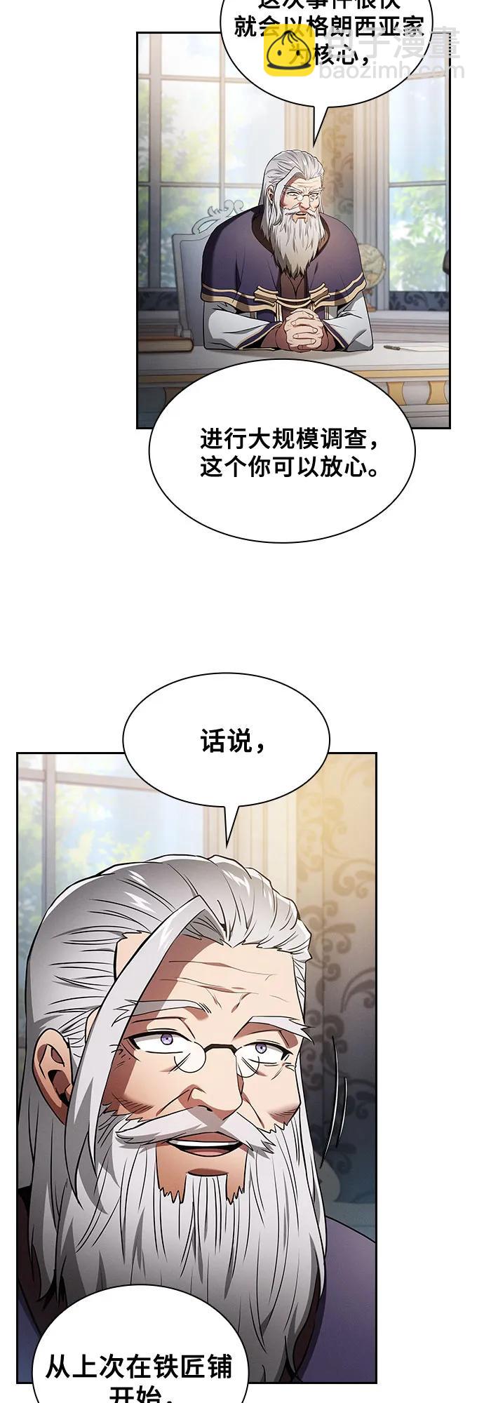 第37话25