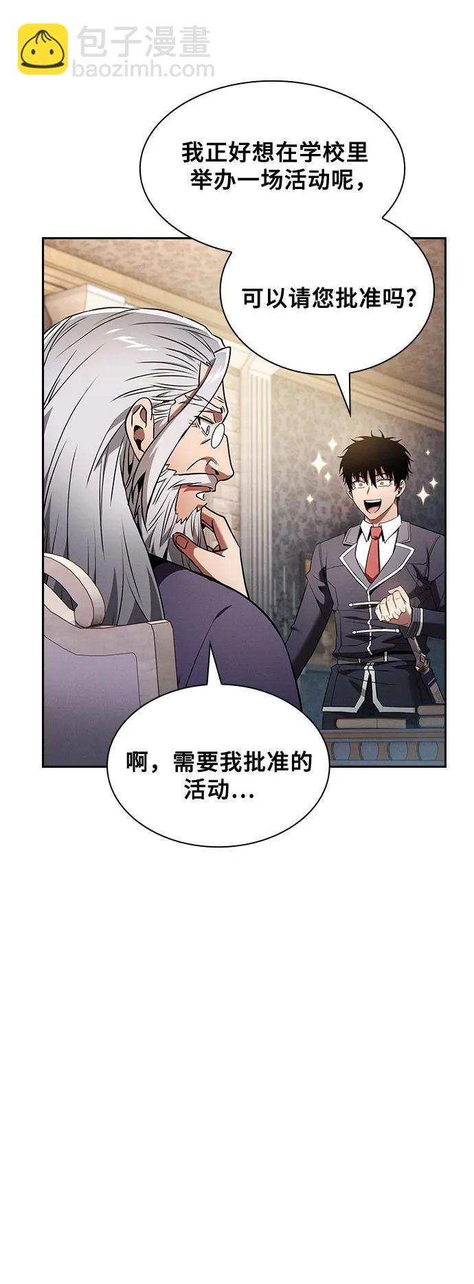 第37话27