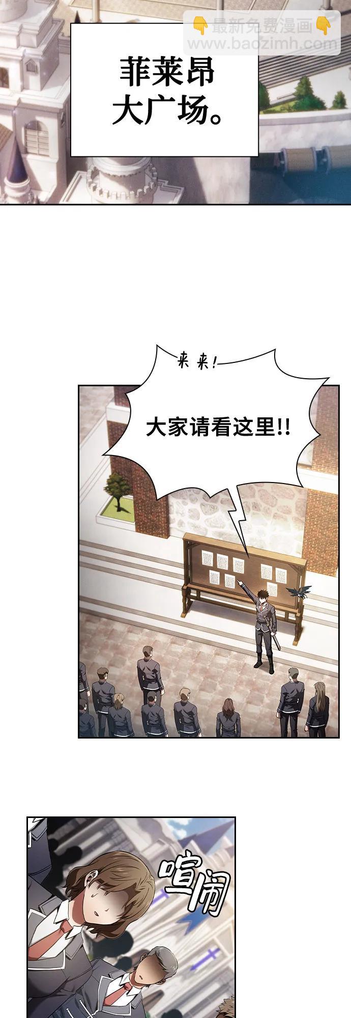 第37话29