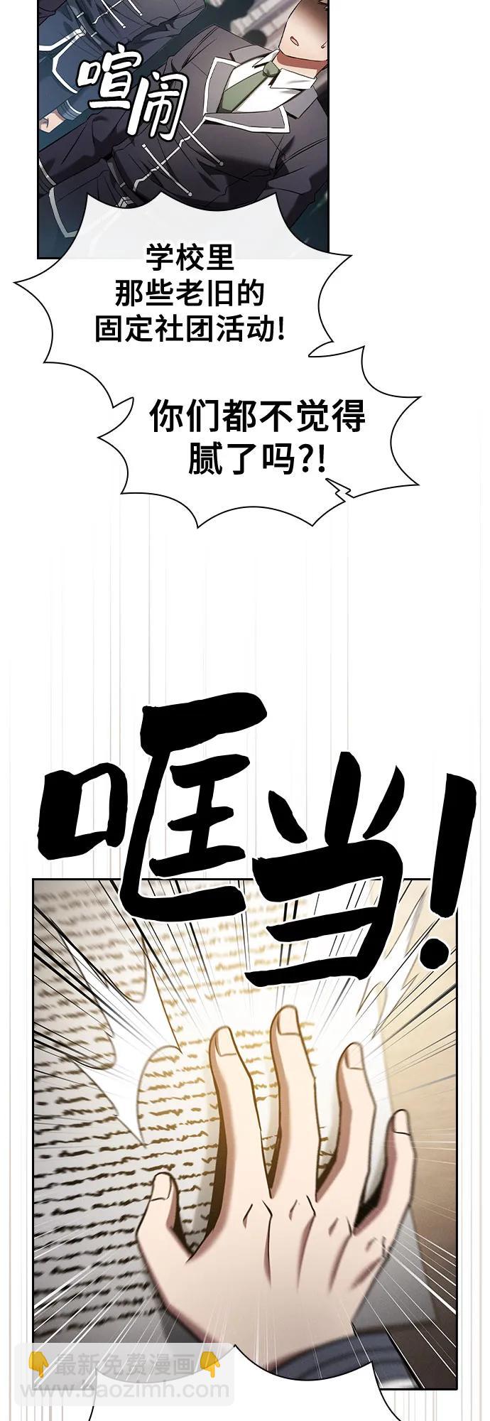 第37话30