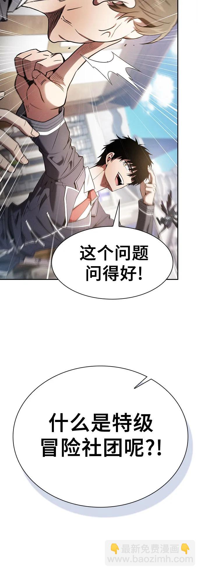 第37话33