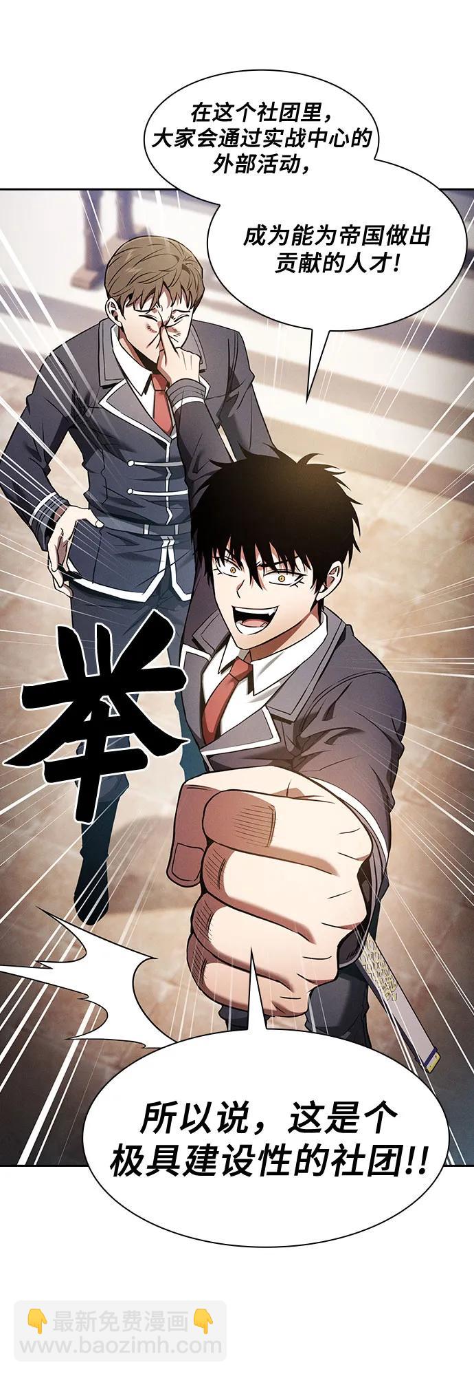 第37话34